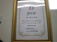 8702052_Msg_3B